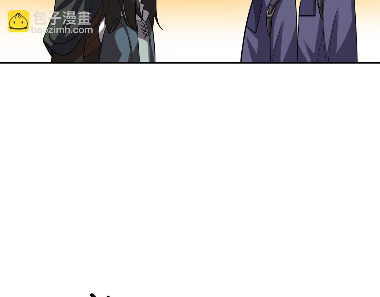 最菜魔王又怎樣？ - 第50話 黑魔法的傳說(2/4) - 2