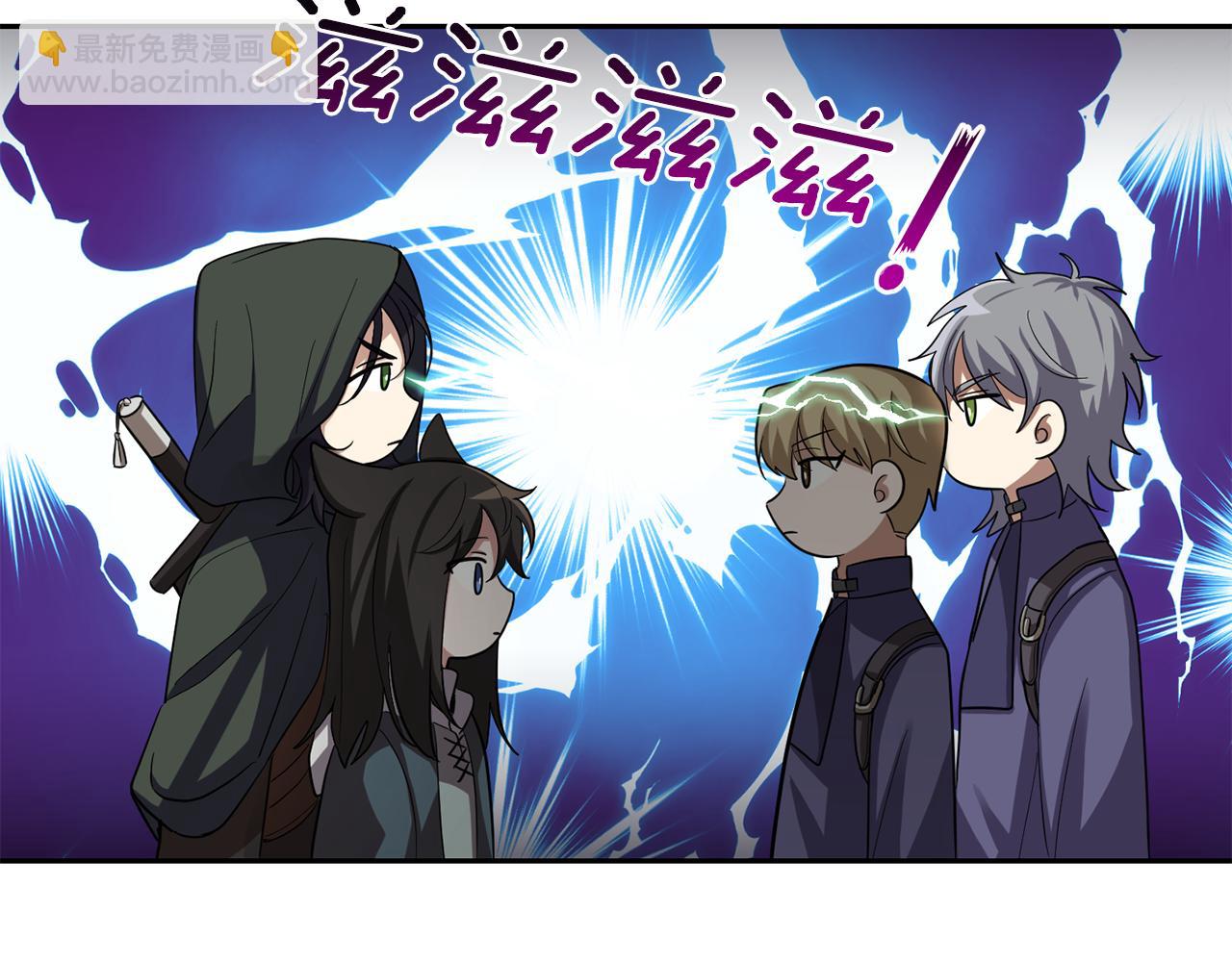 最菜魔王又怎樣？ - 第50話 黑魔法的傳說(2/4) - 3