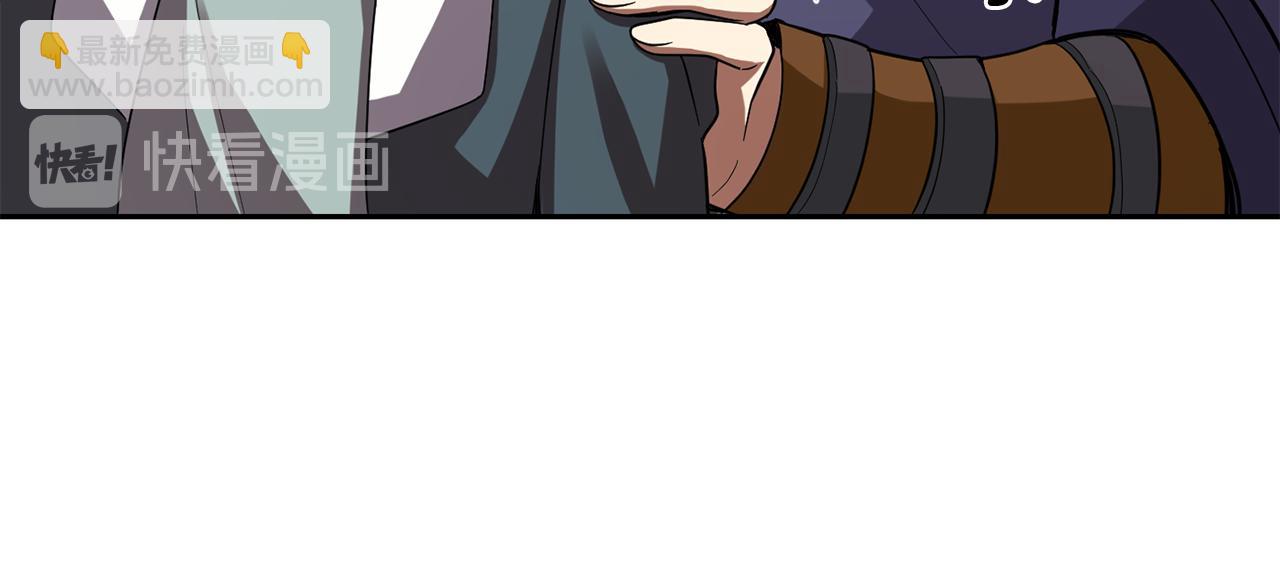 最菜魔王又怎樣？ - 第50話 黑魔法的傳說(2/4) - 7