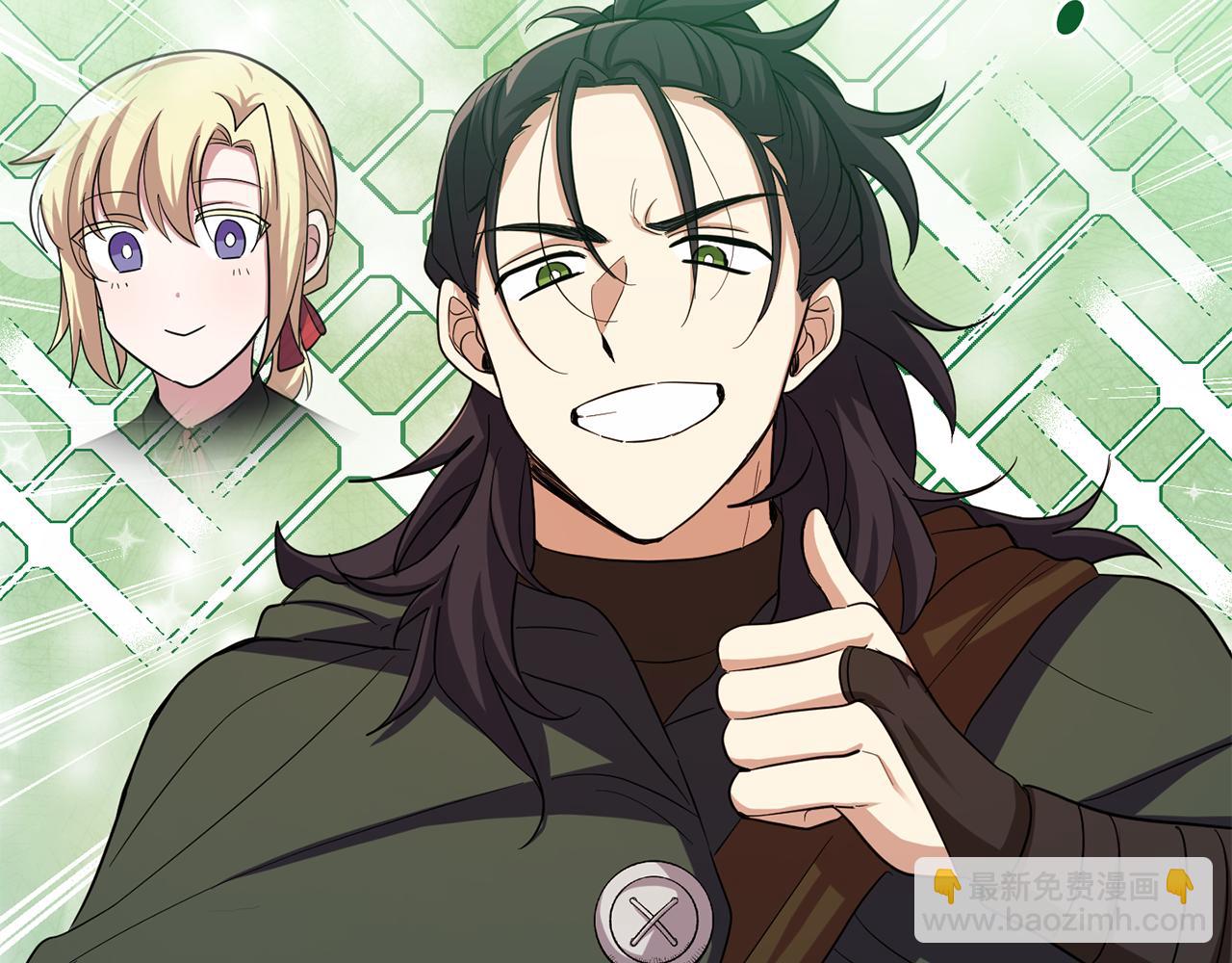 最菜魔王又怎樣？ - 第50話 黑魔法的傳說(2/4) - 5