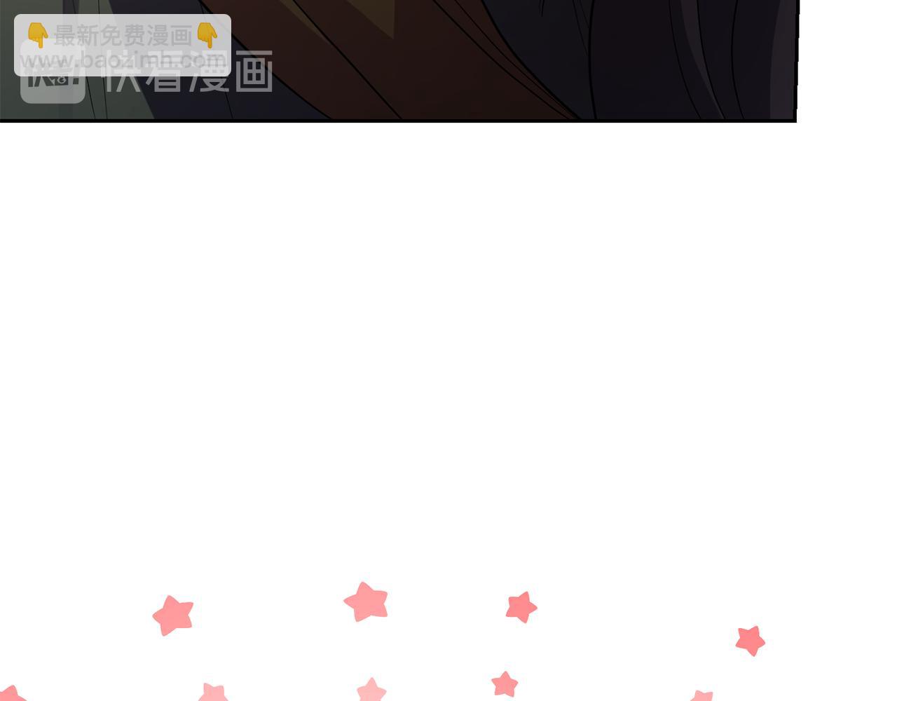 最菜魔王又怎樣？ - 第50話 黑魔法的傳說(2/4) - 8