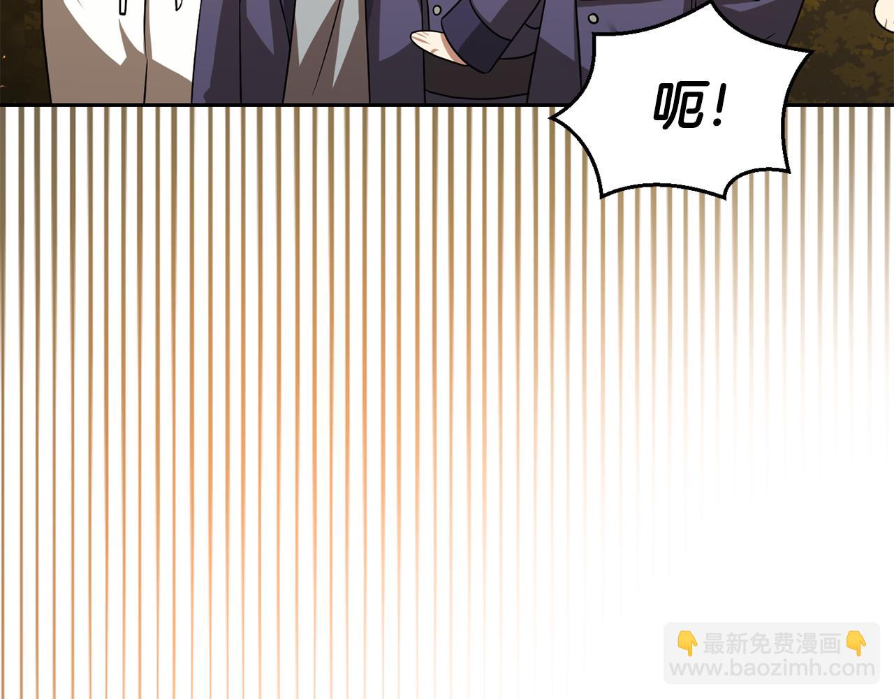 最菜魔王又怎樣？ - 第50話 黑魔法的傳說(2/4) - 2