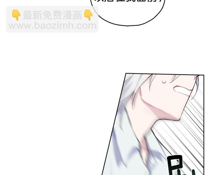 最菜魔王又怎樣？ - 第6話 隱藏秘密(3/4) - 5