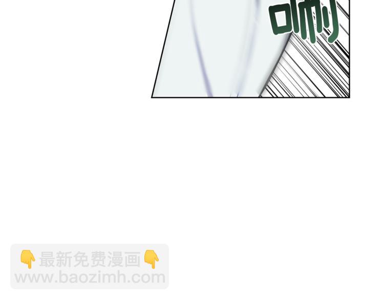 最菜魔王又怎樣？ - 第6話 隱藏秘密(3/4) - 6