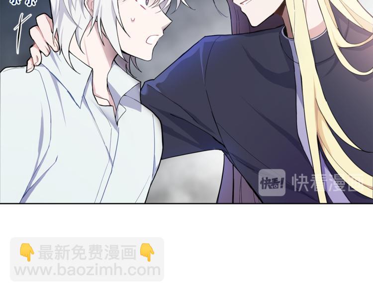 最菜魔王又怎樣？ - 第6話 隱藏秘密(3/4) - 8