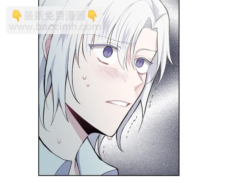 最菜魔王又怎樣？ - 第6話 隱藏秘密(3/4) - 5