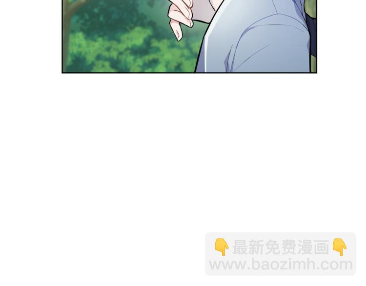 最菜魔王又怎樣？ - 第6話 隱藏秘密(3/4) - 8