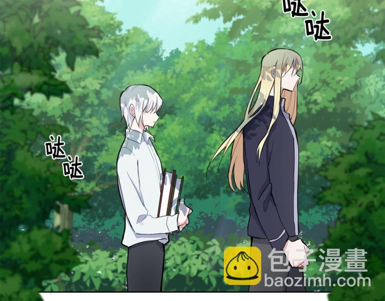 最菜魔王又怎樣？ - 第6話 隱藏秘密(3/4) - 3