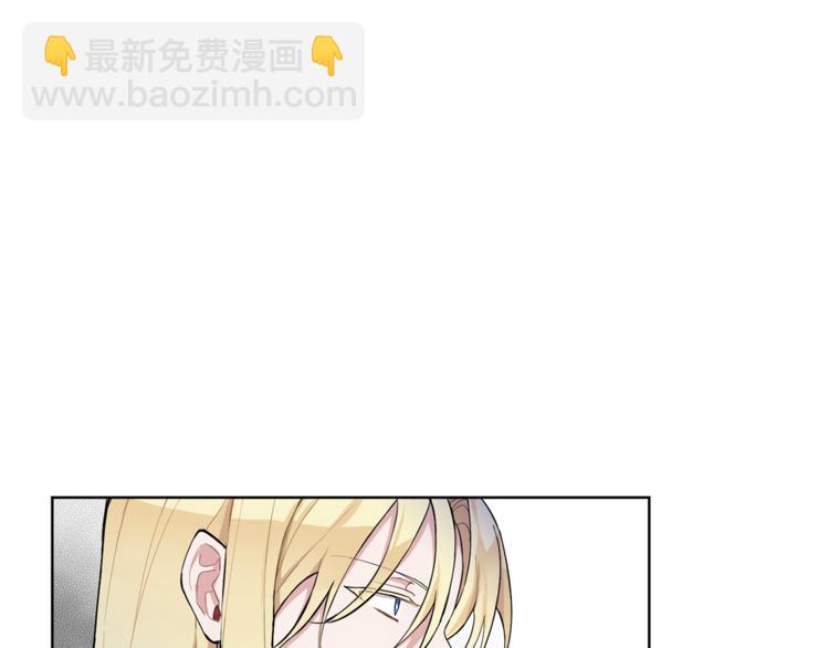 最菜魔王又怎樣？ - 第6話 隱藏秘密(3/4) - 5