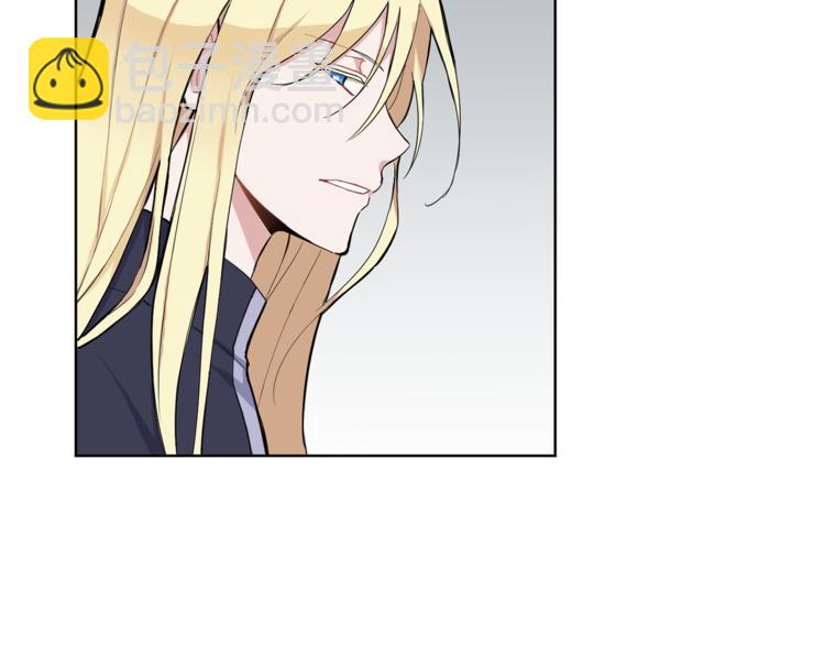 最菜魔王又怎樣？ - 第6話 隱藏秘密(3/4) - 6