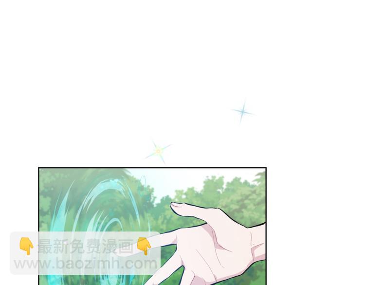 最菜魔王又怎樣？ - 第6話 隱藏秘密(3/4) - 3