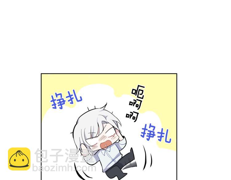 最菜魔王又怎樣？ - 第6話 隱藏秘密(3/4) - 8