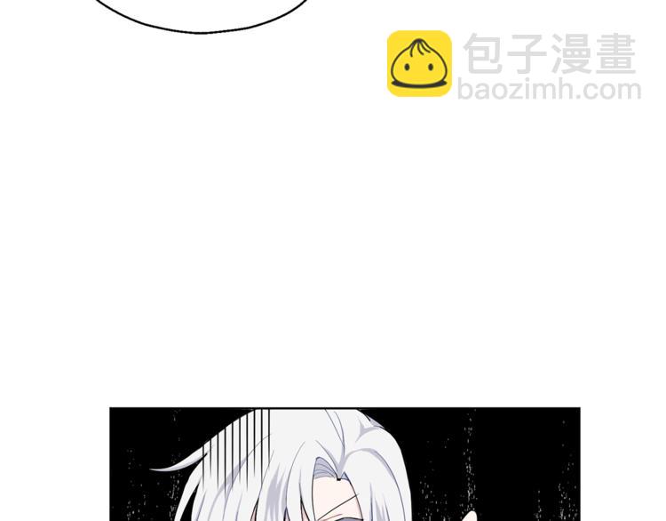 最菜魔王又怎樣？ - 第6話 隱藏秘密(3/4) - 3