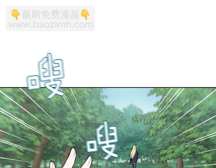 最菜魔王又怎樣？ - 第6話 隱藏秘密(3/4) - 5