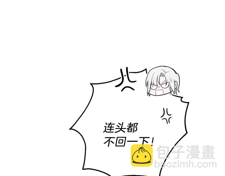 最菜魔王又怎樣？ - 第6話 隱藏秘密(4/4) - 6