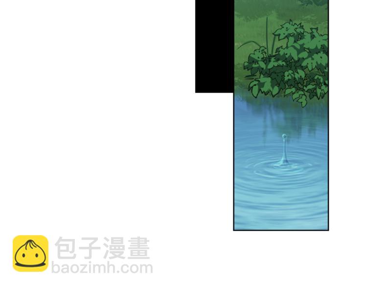 最菜魔王又怎樣？ - 第6話 隱藏秘密(4/4) - 1