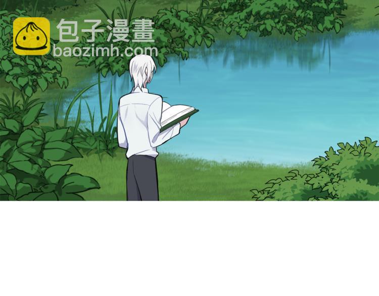 最菜魔王又怎樣？ - 第6話 隱藏秘密(4/4) - 3