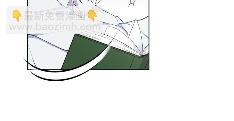 最菜魔王又怎樣？ - 第6話 隱藏秘密(4/4) - 5