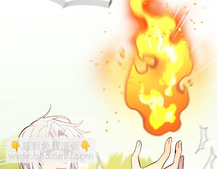 最菜魔王又怎樣？ - 第6話 隱藏秘密(4/4) - 7