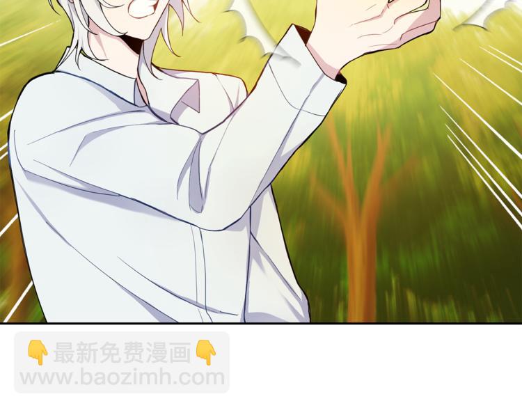 最菜魔王又怎樣？ - 第6話 隱藏秘密(4/4) - 1