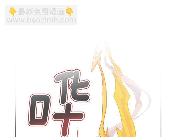 最菜魔王又怎樣？ - 第6話 隱藏秘密(4/4) - 3