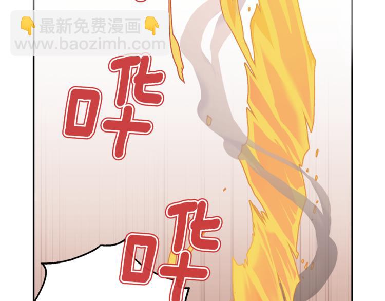 最菜魔王又怎樣？ - 第6話 隱藏秘密(4/4) - 4