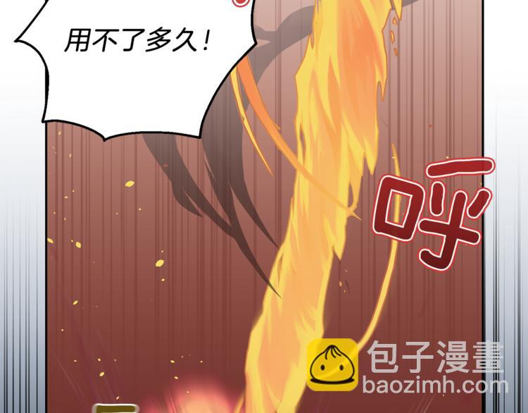 最菜魔王又怎樣？ - 第6話 隱藏秘密(4/4) - 5