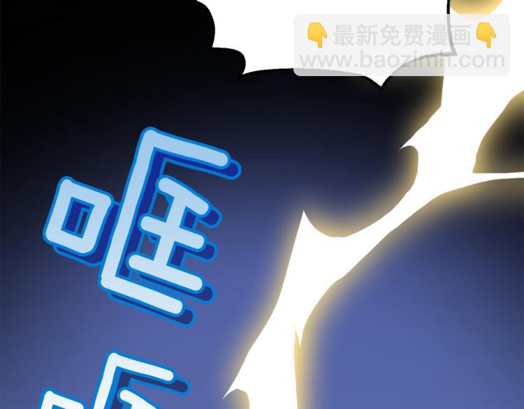 最菜魔王又怎樣？ - 第6話 隱藏秘密(4/4) - 7