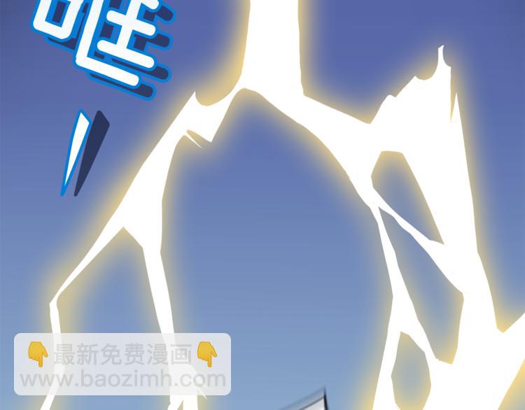 最菜魔王又怎樣？ - 第6話 隱藏秘密(4/4) - 1