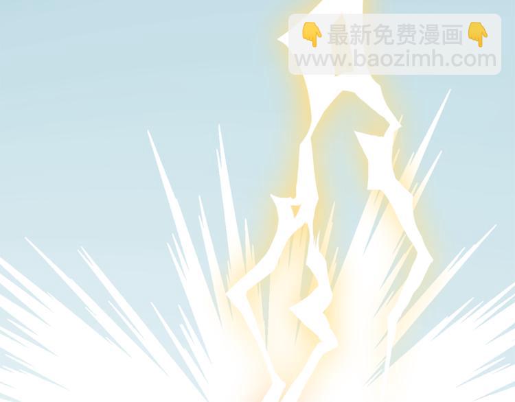 最菜魔王又怎樣？ - 第6話 隱藏秘密(4/4) - 3