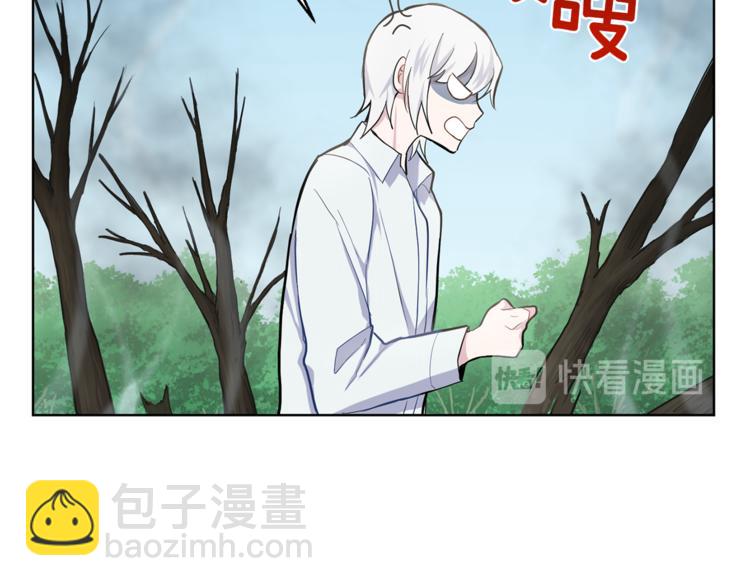 最菜魔王又怎樣？ - 第6話 隱藏秘密(4/4) - 5