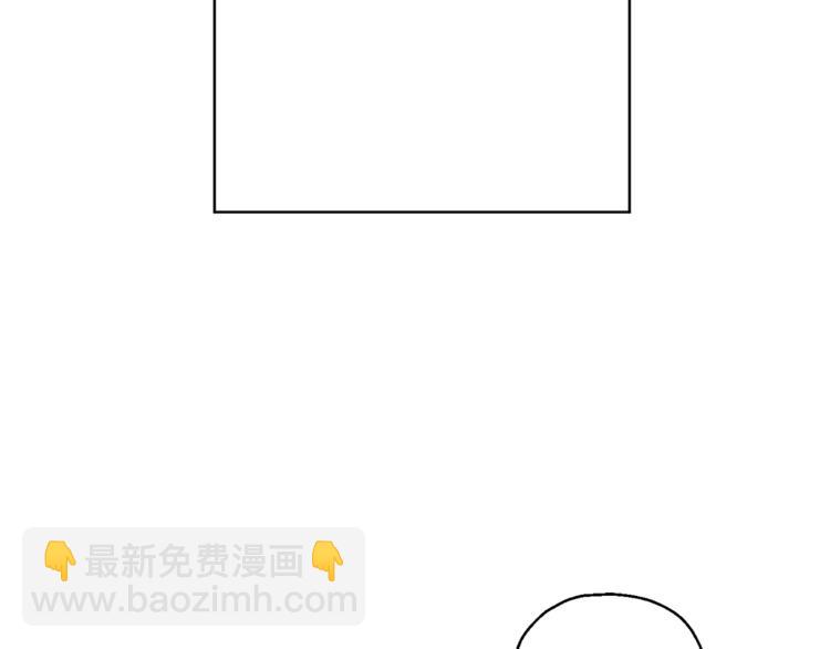 最菜魔王又怎樣？ - 第6話 隱藏秘密(4/4) - 2