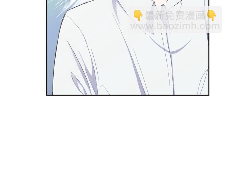 最菜魔王又怎樣？ - 第6話 隱藏秘密(4/4) - 4