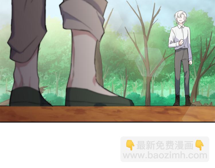 最菜魔王又怎樣？ - 第6話 隱藏秘密(4/4) - 6