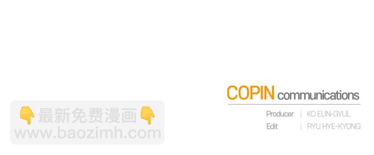 最菜魔王又怎樣？ - 第6話 隱藏秘密(4/4) - 1