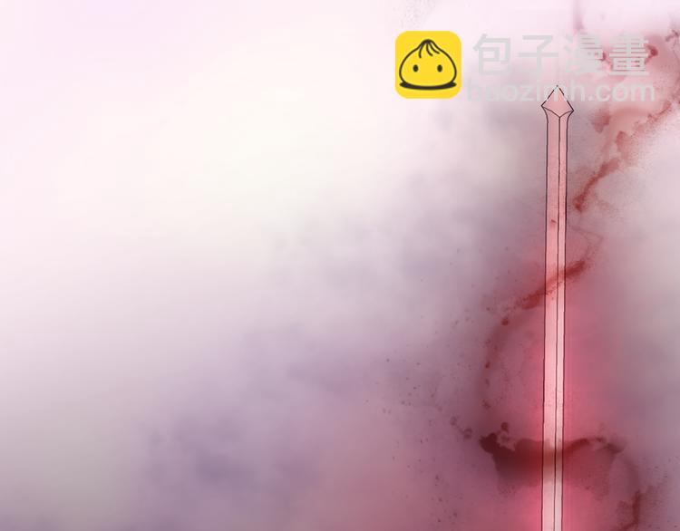 最菜魔王又怎樣？ - 第6話 隱藏秘密(4/4) - 3