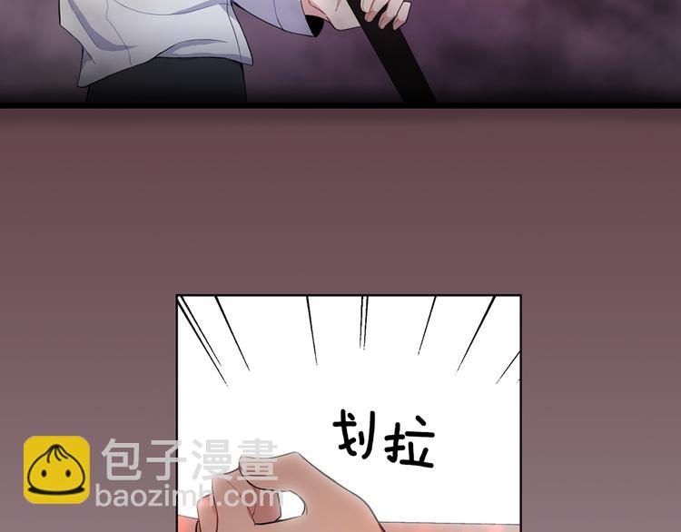 最菜魔王又怎樣？ - 第6話 隱藏秘密(4/4) - 5