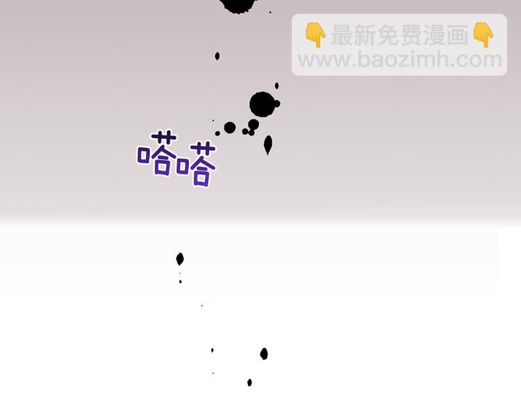 最菜魔王又怎樣？ - 第6話 隱藏秘密(4/4) - 7