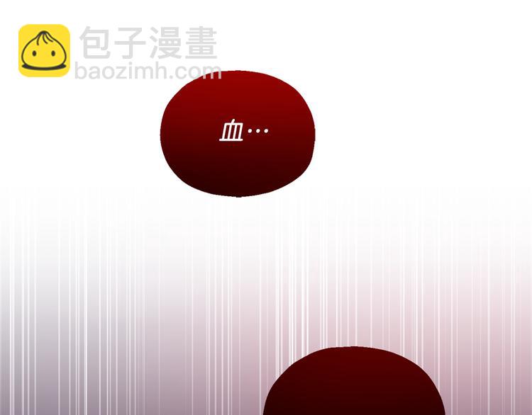 最菜魔王又怎樣？ - 第6話 隱藏秘密(4/4) - 1