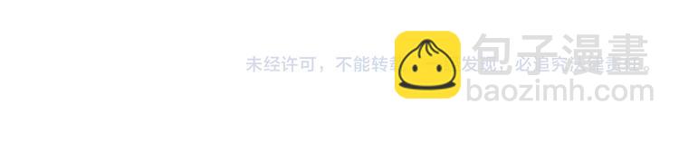 最菜魔王又怎樣？ - 第6話 隱藏秘密(4/4) - 6