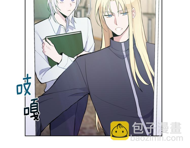 最菜魔王又怎樣？ - 第6話 隱藏秘密(2/4) - 8