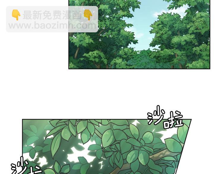 最菜魔王又怎樣？ - 第6話 隱藏秘密(2/4) - 2