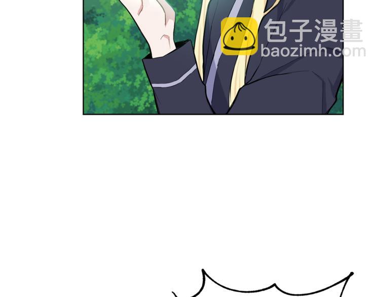 最菜魔王又怎樣？ - 第6話 隱藏秘密(2/4) - 8