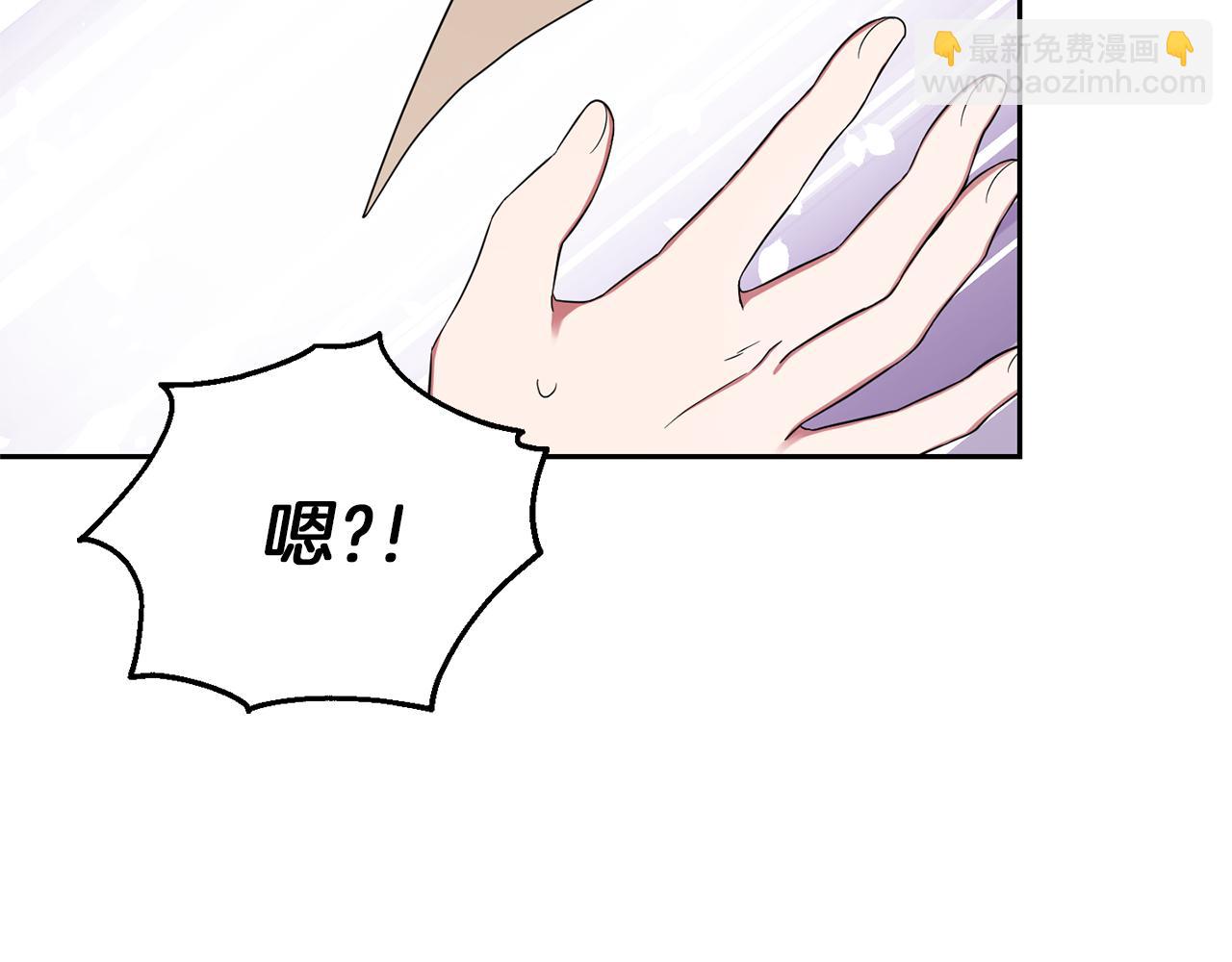 最菜魔王又怎樣？ - 第52話 拜敵人爲師？(2/4) - 6