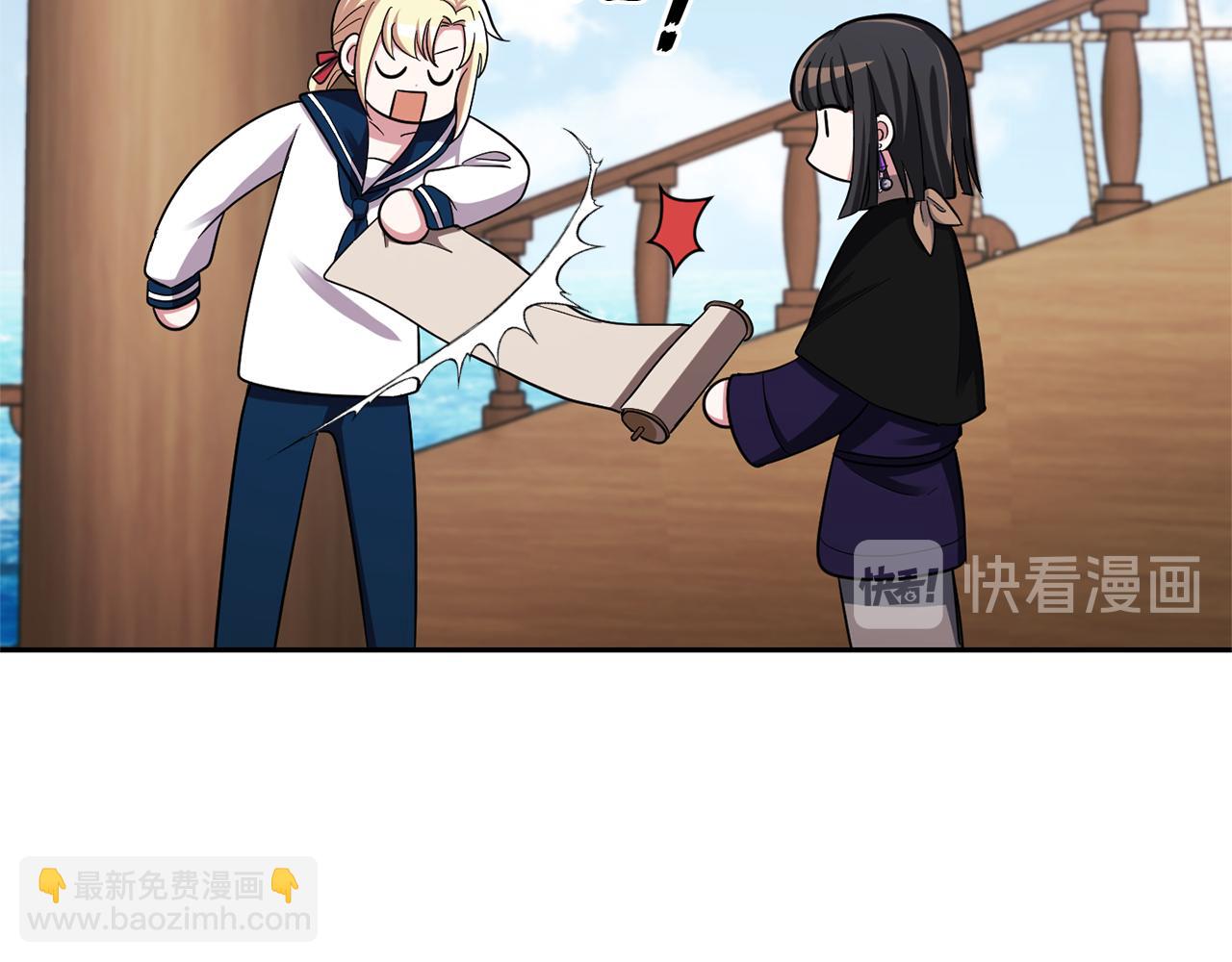 最菜魔王又怎樣？ - 第52話 拜敵人爲師？(3/4) - 4