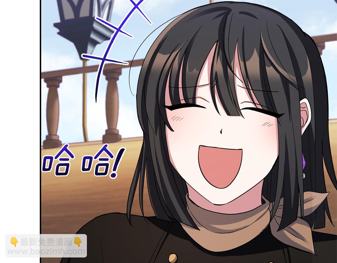 最菜魔王又怎樣？ - 第52話 拜敵人爲師？(3/4) - 6