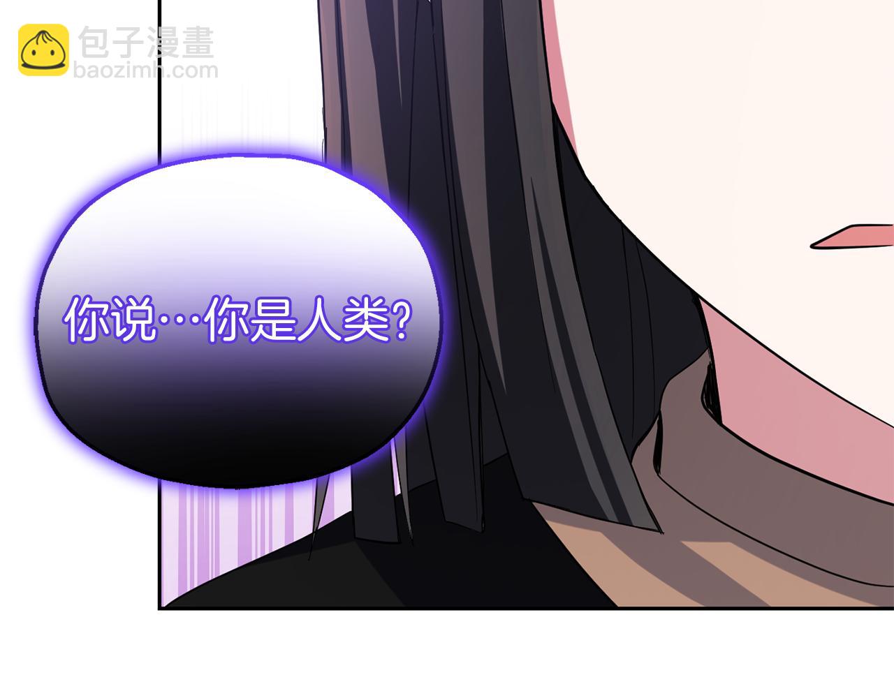 最菜魔王又怎樣？ - 第52話 拜敵人爲師？(3/4) - 6