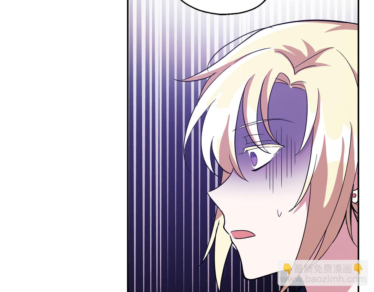 最菜魔王又怎樣？ - 第52話 拜敵人爲師？(3/4) - 2