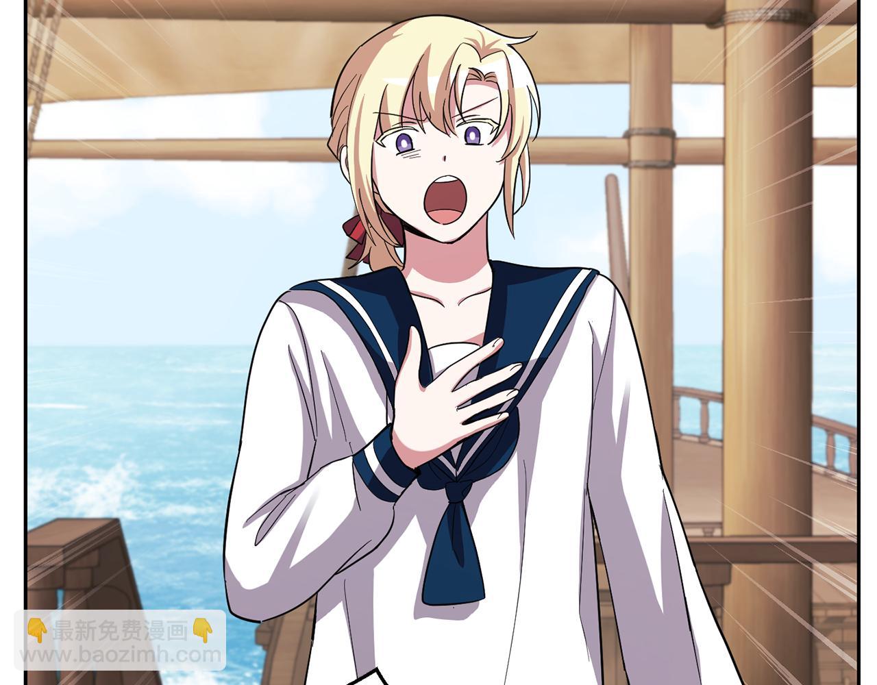 最菜魔王又怎樣？ - 第52話 拜敵人爲師？(3/4) - 5