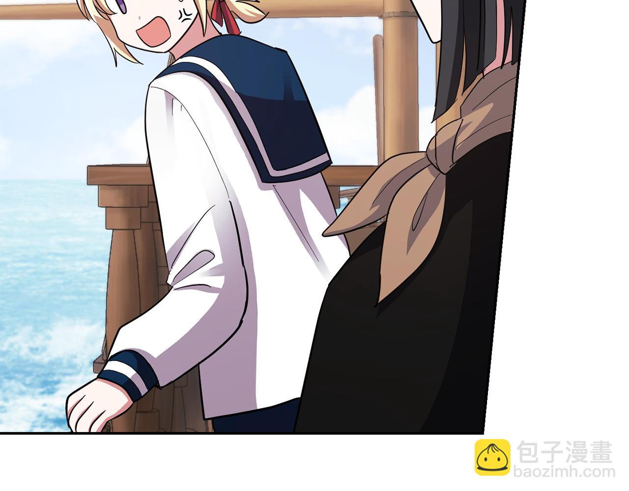 最菜魔王又怎樣？ - 第52話 拜敵人爲師？(3/4) - 2